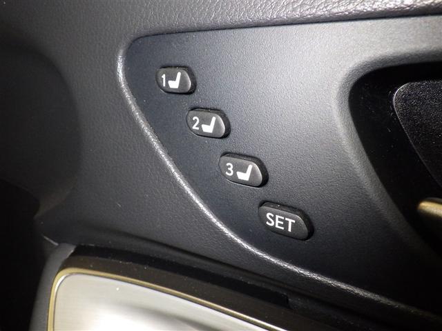 シートメモリー機能装備付きです。シートの位置をそれぞれ記憶しておく事ができるので、ご家族や、複数の方で車を乗られるオーナー様には、便利な機能です。