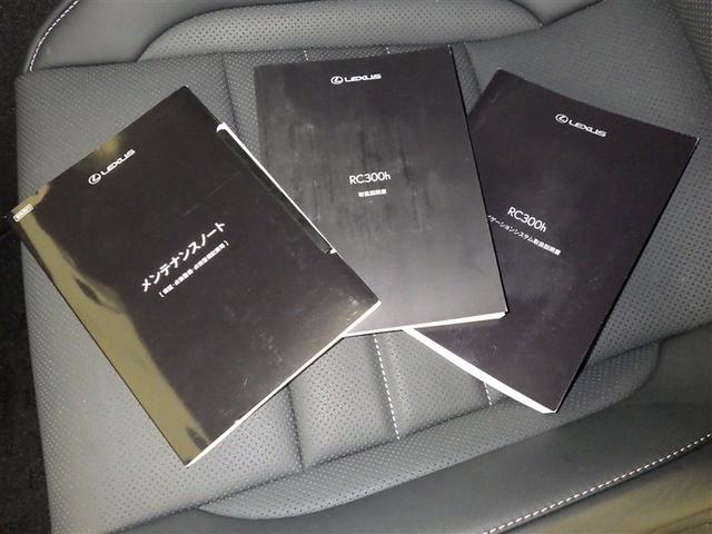 メンテナンスノート、取扱説明書です。　その車の整備記録が事細やかに記録されています。　車が生まれてから今までどのような道を歩んできたのか判るとても重要な物ですよ。