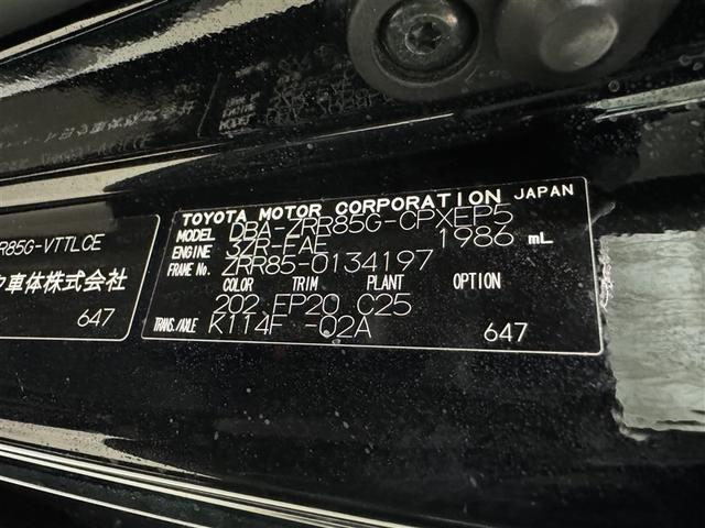 エスクァイア Ｘｉ　クルマイス　タイプ１　衝突被害軽減システム　メモリーナビ　フルセグ　バックカメラ　ＥＴＣ　ドラレコ　ＣＤ　ミュージックプレイヤー接続可　ＤＶＤ再生　後席モニター　オートクルーズコントロール　ＬＥＤヘッドランプ　乗車定員７人（39枚目）