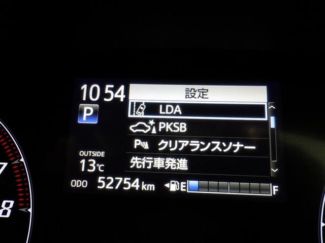 シエンタ G セーフティーエディション 衝突被害軽減システム メモリーナビ フルセグ バックカメラ ETC ドラレコ CD DVD再生 LEDヘッドランプ 両側電動スライド 乗車定員7人 3列シート スマートキー キーレス(21枚目)