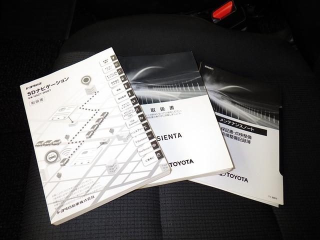 シエンタ G セーフティーエディション 衝突被害軽減システム メモリーナビ フルセグ バックカメラ ETC ドラレコ CD DVD再生 LEDヘッドランプ 両側電動スライド 乗車定員7人 3列シート スマートキー キーレス(30枚目)