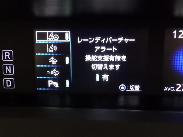 プリウス Ｓ　衝突被害軽減システム　メモリーナビ　フルセグ　バックカメラ　ＥＴＣ　ドラレコ　ＣＤ　ＤＶＤ再生　オートクルーズコントロール　ＬＥＤヘッドランプ　スマートキー　キーレス　ハイブリッド（21枚目）