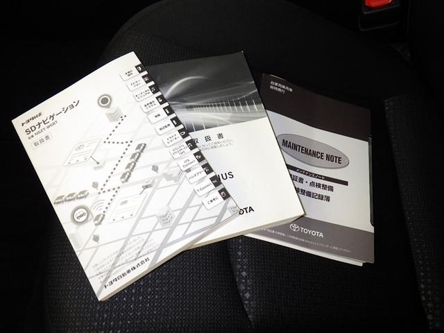 プリウス Ｓ　衝突被害軽減システム　メモリーナビ　フルセグ　バックカメラ　ＥＴＣ　ドラレコ　ＣＤ　ＤＶＤ再生　オートクルーズコントロール　ＬＥＤヘッドランプ　スマートキー　キーレス　ハイブリッド（31枚目）