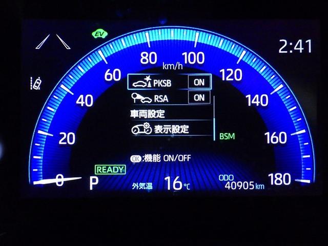 カローラクロス ハイブリッド　Ｚ　衝突被害軽減システム　メモリーナビ　バックカメラ　ＥＴＣ　ドラレコ　ミュージックプレイヤー接続可　電動シート　ハーフレザー　オートクルーズコントロール　ＬＥＤヘッドランプ　スマートキー　キーレス（22枚目）