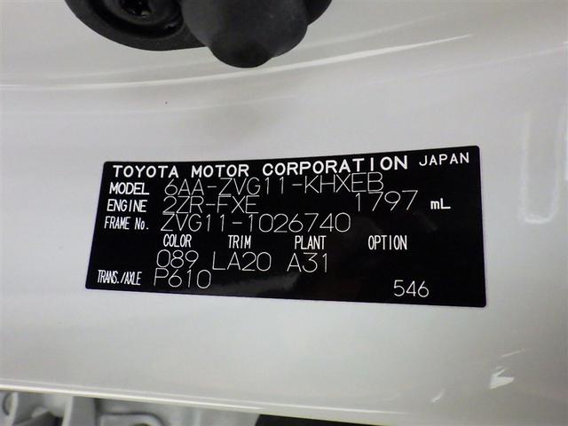 カローラクロス ハイブリッド　Ｚ　衝突被害軽減システム　メモリーナビ　バックカメラ　ＥＴＣ　ドラレコ　ミュージックプレイヤー接続可　電動シート　ハーフレザー　オートクルーズコントロール　ＬＥＤヘッドランプ　スマートキー　キーレス（35枚目）