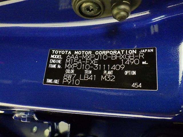 ヤリスクロス ハイブリッドＺ　アドベンチャー　衝突被害軽減システム　メモリーナビ　フルセグ　バックカメラ　ＥＴＣ　ＣＤ　ミュージックプレイヤー接続可　ＤＶＤ再生　電動シート　オートクルーズコントロール　ＬＥＤヘッドランプ　スマートキー　キーレス（33枚目）