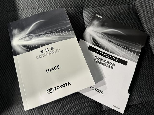 ハイエースバン ロングＤＸ　衝突被害軽減システム　メモリーナビ　フルセグ　ＥＴＣ　ドラレコ　ＣＤ　ミュージックプレイヤー接続可　ＤＶＤ再生　ＬＥＤヘッドランプ　乗車定員６人　キーレス（30枚目）