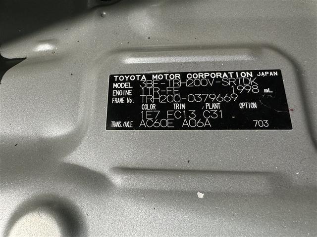 ハイエースバン ロングＤＸ　衝突被害軽減システム　メモリーナビ　フルセグ　ＥＴＣ　ドラレコ　ＣＤ　ミュージックプレイヤー接続可　ＤＶＤ再生　ＬＥＤヘッドランプ　乗車定員６人　キーレス（31枚目）