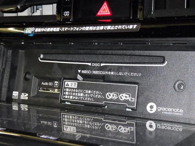 ハリアー プレミアム　メタル　アンド　レザーパッケージ　衝突被害軽減システム　メモリーナビ　フルセグ　バックカメラ　ＥＴＣ　ドラレコ　ＣＤ　ミュージックプレイヤー接続可　革シート　電動シート　オートクルーズコントロール　ＬＥＤヘッドランプ　スマートキー（12枚目）