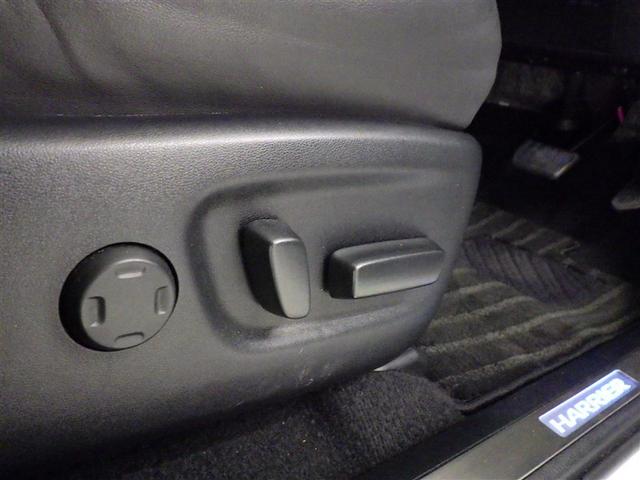 ハリアー プレミアム　メタル　アンド　レザーパッケージ　衝突被害軽減システム　メモリーナビ　フルセグ　バックカメラ　ＥＴＣ　ドラレコ　ＣＤ　ミュージックプレイヤー接続可　革シート　電動シート　オートクルーズコントロール　ＬＥＤヘッドランプ　スマートキー（24枚目）