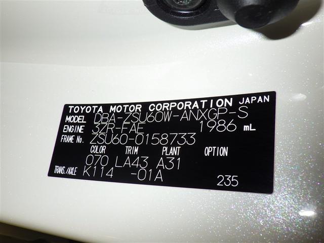 ハリアー プレミアム　メタル　アンド　レザーパッケージ　衝突被害軽減システム　メモリーナビ　フルセグ　バックカメラ　ＥＴＣ　ドラレコ　ＣＤ　ミュージックプレイヤー接続可　革シート　電動シート　オートクルーズコントロール　ＬＥＤヘッドランプ　スマートキー（34枚目）