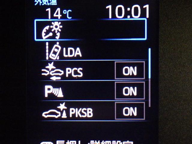 ヤリス Ｘ　衝突被害軽減システム　ＥＴＣ　ミュージックプレイヤー接続可　キーレス（16枚目）