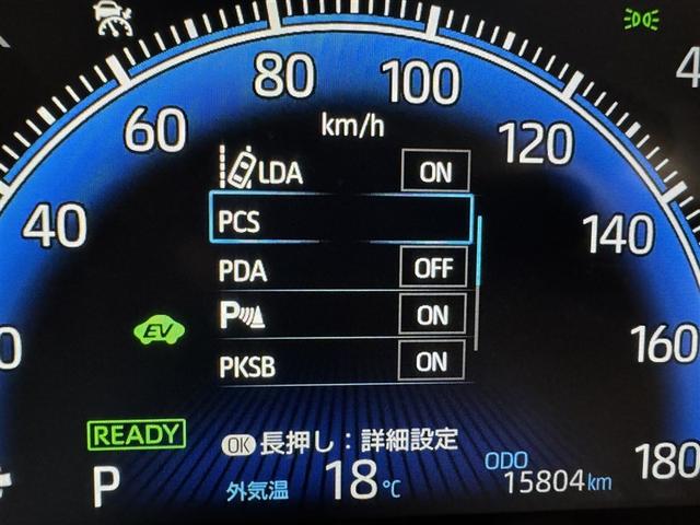 ヴォクシー ハイブリッドＳ－Ｚ　衝突被害軽減システム　フルセグ　バックカメラ　ＥＴＣ　ドラレコ　ＣＤ　ミュージックプレイヤー接続可　ＬＥＤヘッドランプ　両側電動スライド　乗車定員７人　３列シート　スマートキー　キーレス（22枚目）