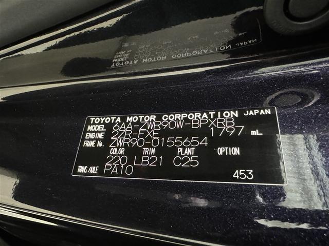 ヴォクシー ハイブリッドＳ－Ｚ　衝突被害軽減システム　フルセグ　バックカメラ　ＥＴＣ　ドラレコ　ＣＤ　ミュージックプレイヤー接続可　ＬＥＤヘッドランプ　両側電動スライド　乗車定員７人　３列シート　スマートキー　キーレス（40枚目）