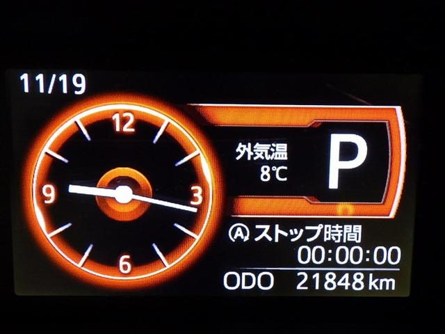 タンク Ｇ　Ｓ　衝突被害軽減システム　メモリーナビ　フルセグ　バックカメラ　ＥＴＣ　ドラレコ　ＣＤ　ＤＶＤ再生　オートクルーズコントロール　両側電動スライド　スマートキー　キーレス　アイドリングストップ（22枚目）