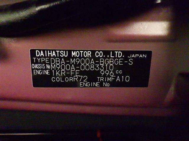 タンク Ｇ　Ｓ　衝突被害軽減システム　メモリーナビ　フルセグ　バックカメラ　ＥＴＣ　ドラレコ　ＣＤ　ＤＶＤ再生　オートクルーズコントロール　両側電動スライド　スマートキー　キーレス　アイドリングストップ（30枚目）