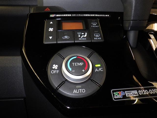 ピクシスメガ Ｌ　ＳＡＩＩＩ　衝突被害軽減システム　メモリーナビ　フルセグ　バックカメラ　ＥＴＣ　ドラレコ　ＣＤ　ＤＶＤ再生　両側電動スライド　スマートキー　キーレス　アイドリングストップ（12枚目）