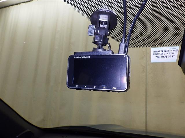 ヤリスクロス Ｚ　衝突被害軽減システム　メモリーナビ　フルセグ　バックカメラ　ＥＴＣ　ドラレコ　ミュージックプレイヤー接続可　電動シート　オートクルーズコントロール　ＬＥＤヘッドランプ　スマートキー　キーレス（17枚目）