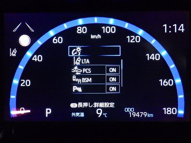 ヤリスクロス Ｚ　衝突被害軽減システム　メモリーナビ　フルセグ　バックカメラ　ＥＴＣ　ドラレコ　ミュージックプレイヤー接続可　電動シート　オートクルーズコントロール　ＬＥＤヘッドランプ　スマートキー　キーレス（24枚目）