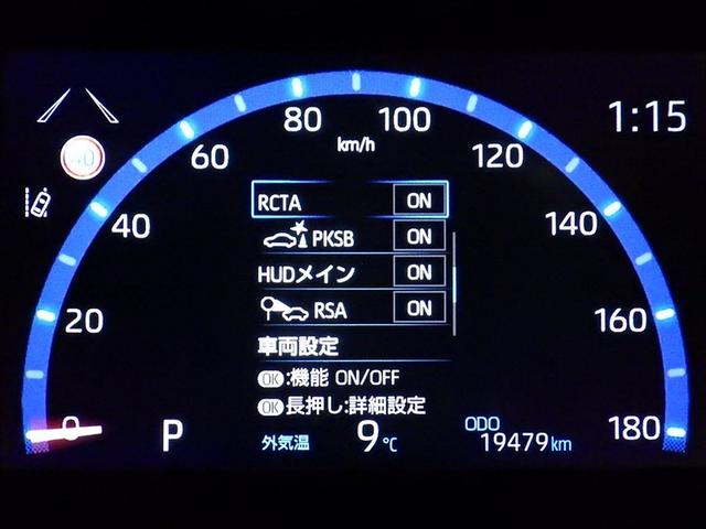 ヤリスクロス Ｚ　衝突被害軽減システム　メモリーナビ　フルセグ　バックカメラ　ＥＴＣ　ドラレコ　ミュージックプレイヤー接続可　電動シート　オートクルーズコントロール　ＬＥＤヘッドランプ　スマートキー　キーレス（25枚目）