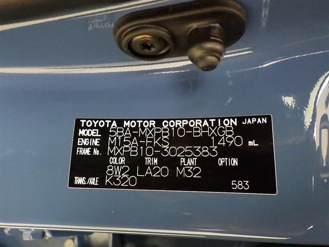 ヤリスクロス Ｚ　衝突被害軽減システム　メモリーナビ　フルセグ　バックカメラ　ＥＴＣ　ドラレコ　ミュージックプレイヤー接続可　電動シート　オートクルーズコントロール　ＬＥＤヘッドランプ　スマートキー　キーレス（36枚目）