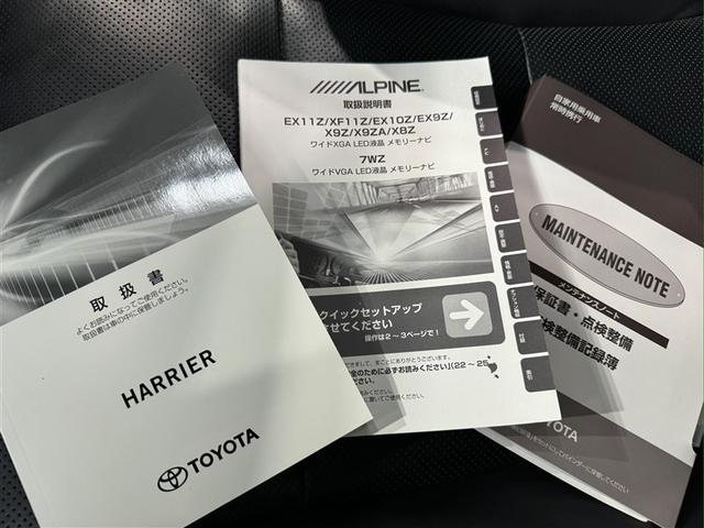 ハリアー プレミアム　メタル　アンド　レザーパッケージ　衝突被害軽減システム　メモリーナビ　フルセグ　バックカメラ　ＥＴＣ　ＣＤ　ミュージックプレイヤー接続可　ＤＶＤ再生　革シート　電動シート　オートクルーズコントロール　ＬＥＤヘッドランプ　スマートキー（36枚目）