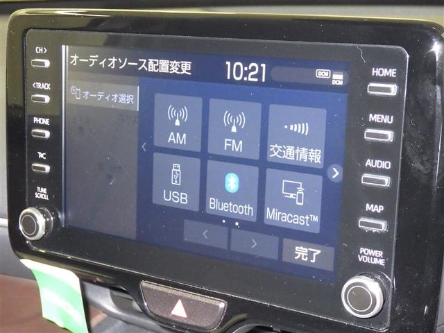 ヤリスクロス Ｚ　衝突被害軽減システム　メモリーナビ　バックカメラ　ＥＴＣ　ミュージックプレイヤー接続可　オートクルーズコントロール　ＬＥＤヘッドランプ　スマートキー　キーレス（11枚目）