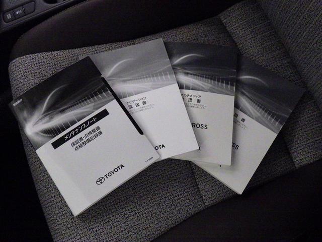 ヤリスクロス Ｚ　衝突被害軽減システム　メモリーナビ　バックカメラ　ＥＴＣ　ミュージックプレイヤー接続可　オートクルーズコントロール　ＬＥＤヘッドランプ　スマートキー　キーレス（30枚目）