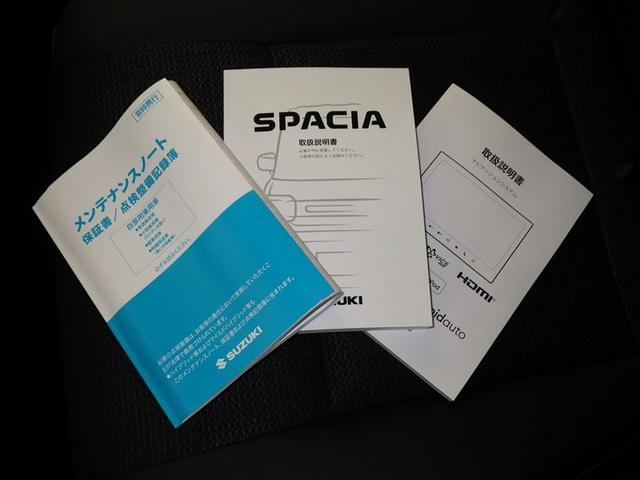 スペーシアカスタム ハイブリッドXS 衝突被害軽減システム メモリーナビ フルセグ バックカメラ ミュージックプレイヤー接続可 オートクルーズコントロール LEDヘッドランプ 両側電動スライド スマートキー キーレス アイドリングストップ(31枚目)
