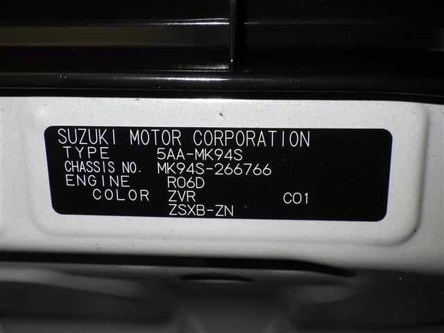 スペーシアカスタム ハイブリッドXS 衝突被害軽減システム メモリーナビ フルセグ バックカメラ ミュージックプレイヤー接続可 オートクルーズコントロール LEDヘッドランプ 両側電動スライド スマートキー キーレス アイドリングストップ(32枚目)