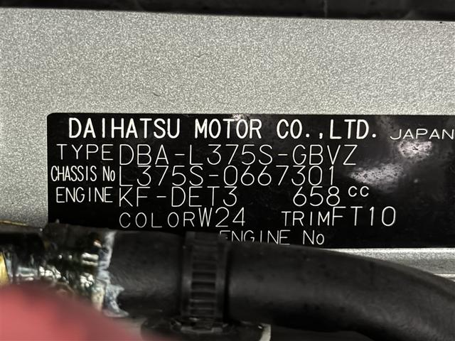 タント カスタムRS メモリーナビ ETC CD ミュージックプレイヤー接続可 DVD再生 電動スライドドア キーレス アイドリングストップ(24枚目)