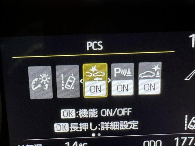 ヤリスクロス ハイブリッドＧ　衝突被害軽減システム　メモリーナビ　バックカメラ　ＥＴＣ　ドラレコ　ミュージックプレイヤー接続可　オートクルーズコントロール　ＬＥＤヘッドランプ　スマートキー　キーレス　ハイブリッド（18枚目）