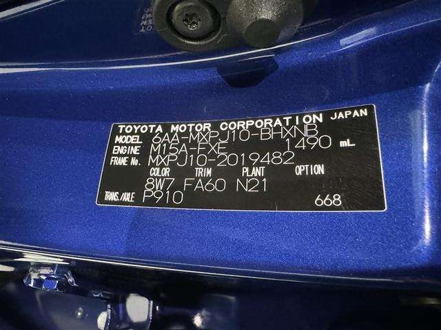 ヤリスクロス ハイブリッドＧ　衝突被害軽減システム　メモリーナビ　バックカメラ　ＥＴＣ　ドラレコ　ミュージックプレイヤー接続可　オートクルーズコントロール　ＬＥＤヘッドランプ　スマートキー　キーレス　ハイブリッド（32枚目）