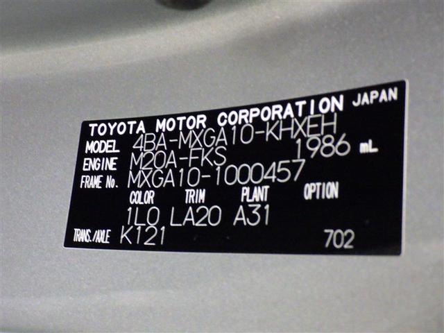 カローラクロス Ｚ　衝突被害軽減システム　メモリーナビ　フルセグ　バックカメラ　ＥＴＣ　ドラレコ　ミュージックプレイヤー接続可　電動シート　オートクルーズコントロール　ＬＥＤヘッドランプ　スマートキー　キーレス（30枚目）