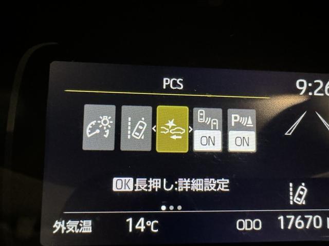 アクア Ｚ　衝突被害軽減システム　メモリーナビ　バックカメラ　ＥＴＣ　ミュージックプレイヤー接続可　オートクルーズコントロール　ＬＥＤヘッドランプ　スマートキー　キーレス　ハイブリッド（19枚目）