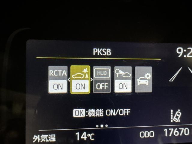 アクア Ｚ　衝突被害軽減システム　メモリーナビ　バックカメラ　ＥＴＣ　ミュージックプレイヤー接続可　オートクルーズコントロール　ＬＥＤヘッドランプ　スマートキー　キーレス　ハイブリッド（20枚目）