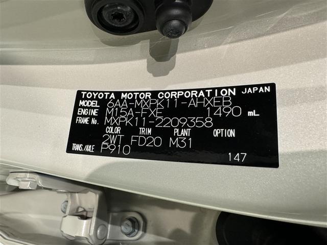 アクア Ｚ　衝突被害軽減システム　メモリーナビ　バックカメラ　ＥＴＣ　ミュージックプレイヤー接続可　オートクルーズコントロール　ＬＥＤヘッドランプ　スマートキー　キーレス　ハイブリッド（33枚目）