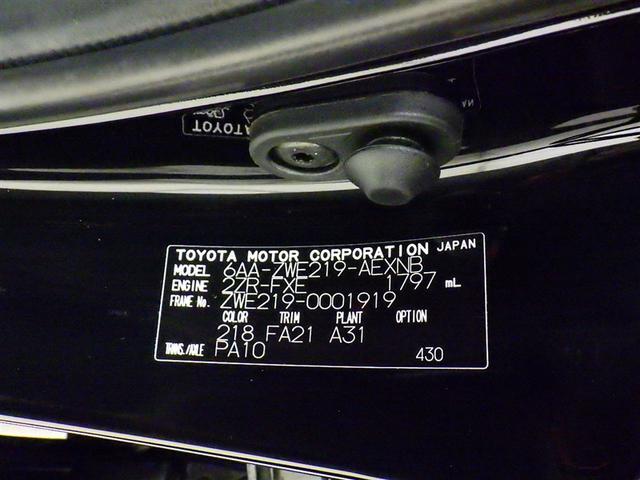 カローラ ハイブリッド　Ｘ　衝突被害軽減システム　フルセグ　バックカメラ　ＥＴＣ　ドラレコ　オートクルーズコントロール　ＬＥＤヘッドランプ　スマートキー　キーレス　ハイブリッド（34枚目）