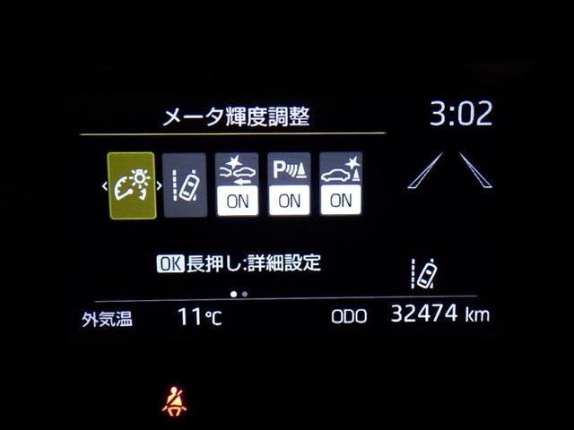 ヤリス Ｚ　衝突被害軽減システム　フルセグ　バックカメラ　ＥＴＣ　ミュージックプレイヤー接続可　オートクルーズコントロール　ＬＥＤヘッドランプ　スマートキー　キーレス（21枚目）