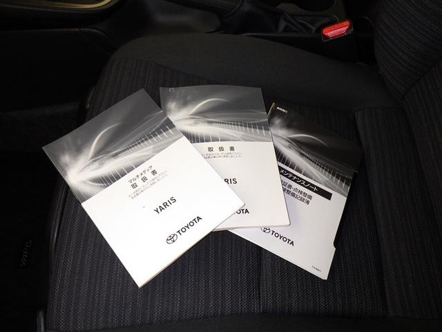 ヤリス Ｚ　衝突被害軽減システム　フルセグ　バックカメラ　ＥＴＣ　ミュージックプレイヤー接続可　オートクルーズコントロール　ＬＥＤヘッドランプ　スマートキー　キーレス（30枚目）