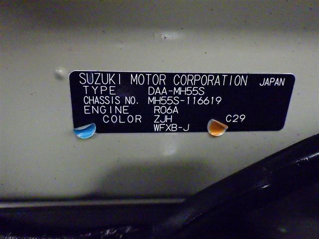 ワゴンＲ ハイブリッドＦＸ　衝突被害軽減システム　メモリーナビ　ワンセグ　ドラレコ　ＣＤ　スマートキー　キーレス　アイドリングストップ　ハイブリッド（29枚目）