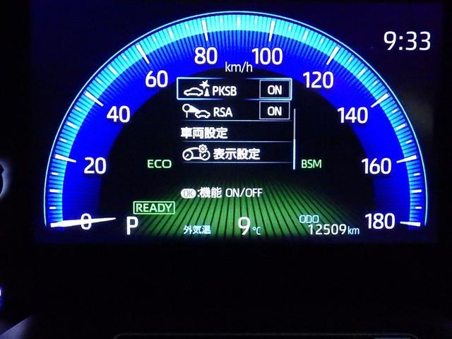 カローラクロス ハイブリッド　Ｚ　衝突被害軽減システム　メモリーナビ　フルセグ　バックカメラ　ＥＴＣ　ドラレコ　ミュージックプレイヤー接続可　電動シート　ハーフレザー　オートクルーズコントロール　ＬＥＤヘッドランプ　スマートキー（25枚目）