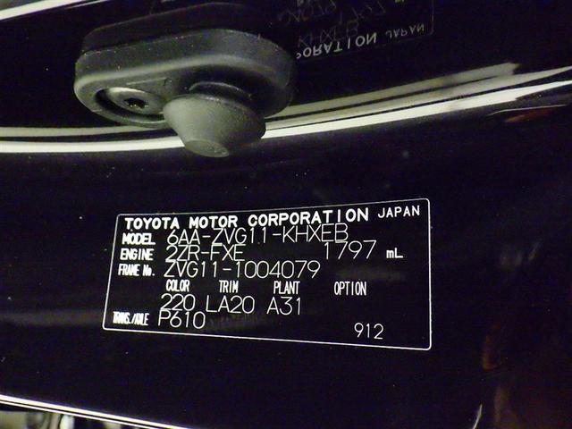 カローラクロス ハイブリッド　Ｚ　衝突被害軽減システム　メモリーナビ　フルセグ　バックカメラ　ＥＴＣ　ドラレコ　ミュージックプレイヤー接続可　電動シート　ハーフレザー　オートクルーズコントロール　ＬＥＤヘッドランプ　スマートキー（38枚目）