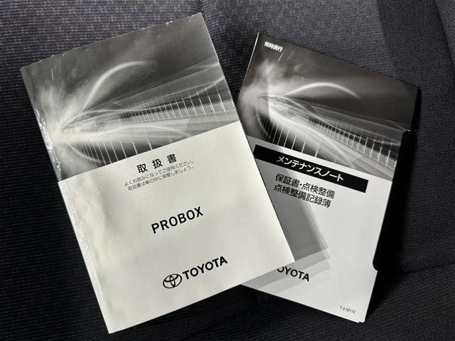 プロボックス ハイブリッドＧＸ　衝突被害軽減システム　ＥＴＣ　キーレス　ハイブリッド（25枚目）