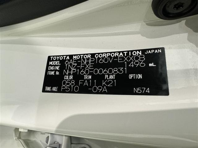 プロボックス ハイブリッドＧＸ　衝突被害軽減システム　ＥＴＣ　キーレス　ハイブリッド（26枚目）