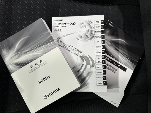 ルーミー カスタムＧ　衝突被害軽減システム　メモリーナビ　フルセグ　バックカメラ　ＥＴＣ　ドラレコ　ＣＤ　ミュージックプレイヤー接続可　オートクルーズコントロール　ＬＥＤヘッドランプ　両側電動スライド　スマートキー（35枚目）