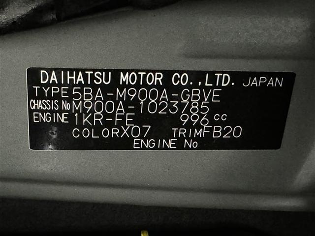 ルーミー カスタムＧ　衝突被害軽減システム　メモリーナビ　フルセグ　バックカメラ　ＥＴＣ　ドラレコ　ＣＤ　ミュージックプレイヤー接続可　オートクルーズコントロール　ＬＥＤヘッドランプ　両側電動スライド　スマートキー（36枚目）