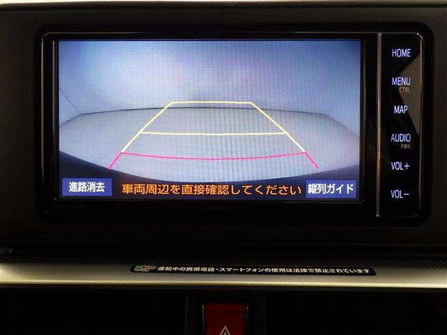 ライズ Ｇ　衝突被害軽減システム　メモリーナビ　フルセグ　バックカメラ　ＥＴＣ　ドラレコ　ＣＤ　ＤＶＤ再生　ＬＥＤヘッドランプ　スマートキー　キーレス　アイドリングストップ（11枚目）