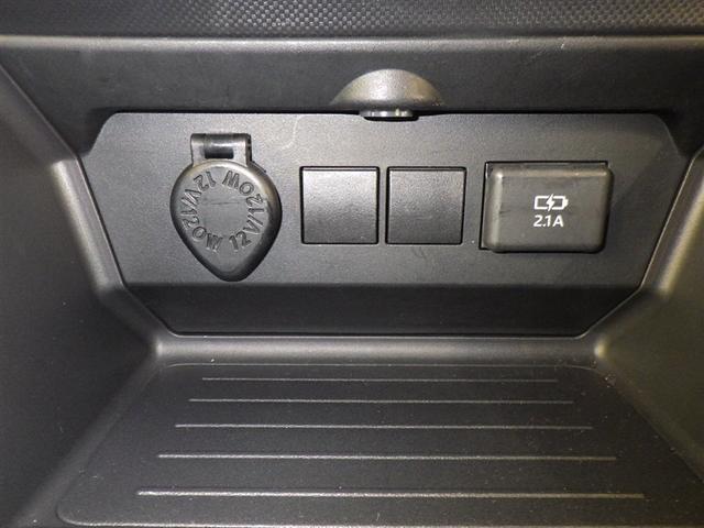 ライズ Ｇ　衝突被害軽減システム　メモリーナビ　フルセグ　バックカメラ　ＥＴＣ　ドラレコ　ＣＤ　ＤＶＤ再生　ＬＥＤヘッドランプ　スマートキー　キーレス　アイドリングストップ（14枚目）