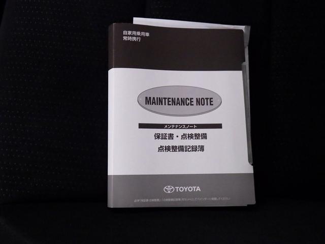 �����e�i���X�m�[�g